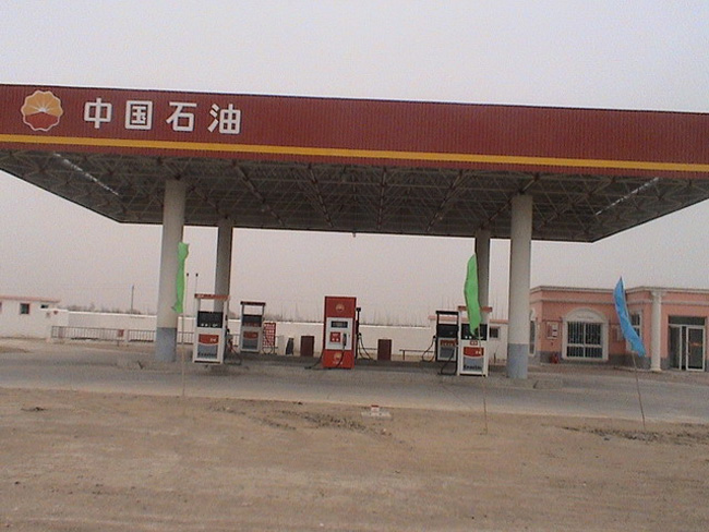 耒阳中石油加油站